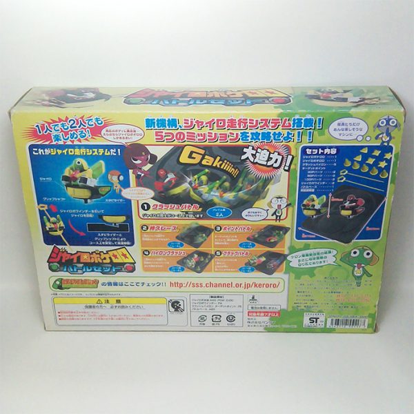 Keroro Battleship Keroro Gunso Sgt Frog Holiday Greeting Stuffs